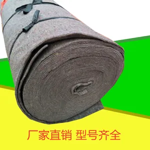 厂家直销优质毛毡黑心棉 公路养护大棚保温 型号齐全