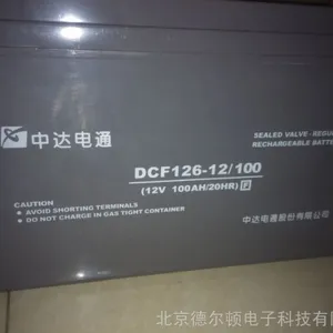 台达电池/中达电通蓄电池DCF126-12/200S/12V200AH 台达电瓶200AH