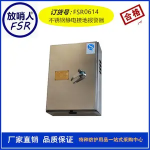 �ƶ�ʽ����ӵر����� ����ӵ�װ��