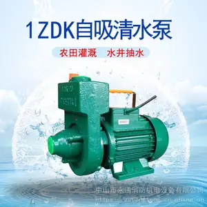 220V������ˮ��1.5ZDK-20ũ�ﾮˮ��ˮ�����ˮ�� �㶫����