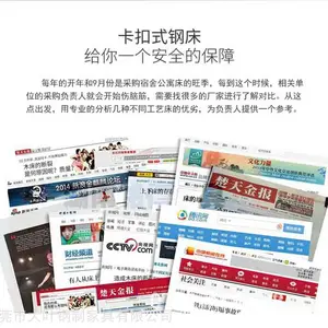 厂家批发深圳员工上下铺铁床-宿舍高低上下铺铁床