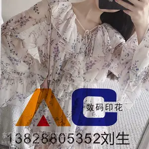 供应深圳市面料服装印花加工色牢度高色彩丰富
