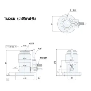 销售上海TM26D日本美德龙美得龙metrol对刀仪-测量速度快精度高