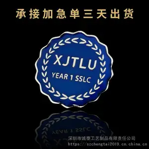 �丸���ջ���̫����������Բ�ε�������