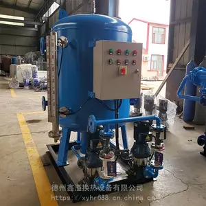 蒸汽凝结水回收系统 蒸汽回收机 经久耐用