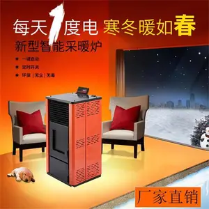 湖北随州生物取暖炉 种植花卉温室大棚加温器颗粒取暖炉 智能控制 省时省力