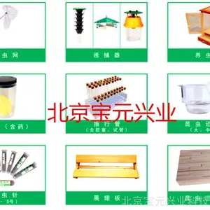 ճ��ʽ֦��������40*60cm