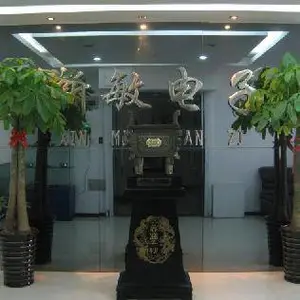 西安新敏电子科技有限公司