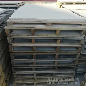 石棉白板 机制保温板 防火隔热石棉矿物纤维板 3-10mm