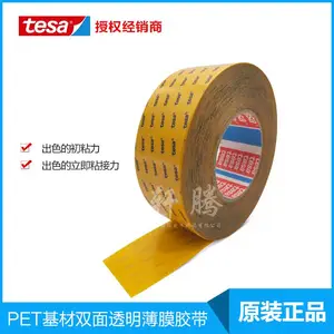��Ȩ������ɯtesa51966͸��PET˫�潺�� 0.2mm��ճ��˫�潺��