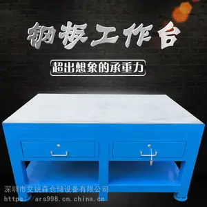 A3钢板桌面操作台工作台艾锐森厂家打造