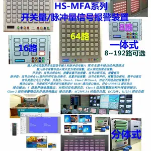 HS-6085/B�湦�ʼ�ر��� EMS����һ��� MW�����ʵ�Դ WZCK ����ģ�� ��Դά�����ֱ���������� ��������������