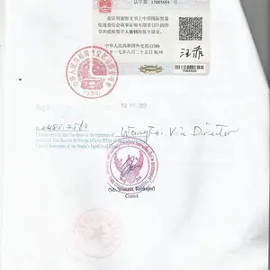 销售证书泰国大使馆加签需要多少时间?