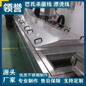���� ��Ӧƿװ�ƶ�������ɱ���� ���ͷ����ɱ���豸