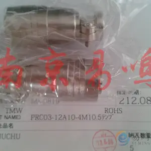 日本多治见金属连接器PRC03-12A10-7M10.5