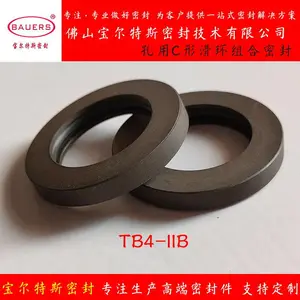 活塞孔用C形滑环式组合车氏密封TB4-IIB活塞密封