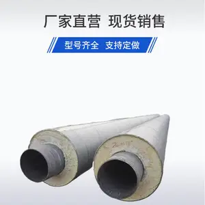 �ӱ��������� ����ϩ������ů�۸� Ԥ��ֱ�� �۰������� ��Ƥ���¹ܵ�