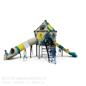 城口儿童滑梯,云阳儿童滑梯,儿童游乐设施