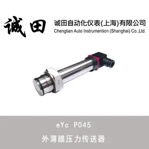 台湾eYc 外薄膜压力传送器变送器 P045