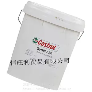 ��ʵ��22����Һ Castrol Syntilo 22 ȫ�ϳ�ˮ��������Һ
