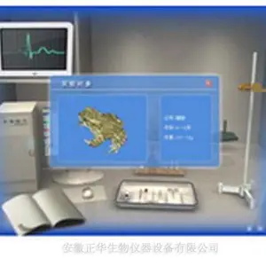 医学虚拟现实实验系统 医学虚拟仿真实验教学系统 生理虚拟实验室