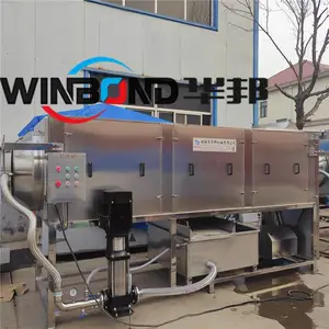 华邦核桃仁去皮机 脱皮机 核桃仁碎仁脱衣机 深加工流水线 清水去皮不加碱
