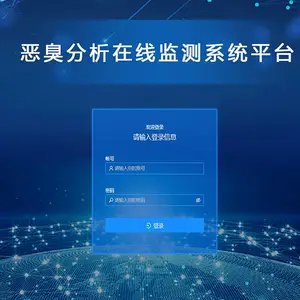 ��ҵ�������۶��Ũ�ȼ��ϵͳ ��ҵ԰������������ζӦ�������