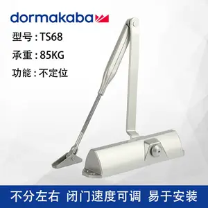 ���ö��������TS68 ����λ �������� ������� ȫ������ С��ľ��