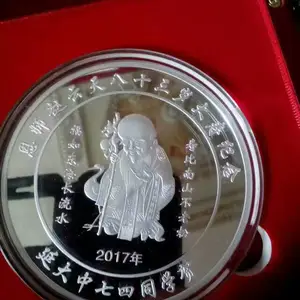 西安纯银纪念币制作厂家
