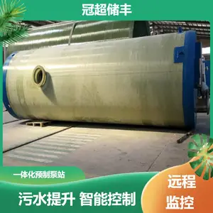 ���͹�ˮ��վһ�廯��ȱ�վ���Ͳ����ֳ��ױ�վ