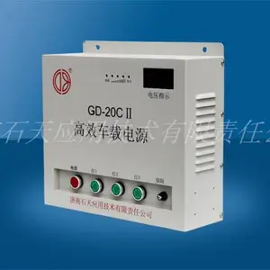 石天 GD—20CⅡ轻便实用 高效车载电源