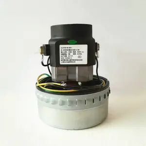 吸尘器马达吸尘吸水机电机1000W干湿两用吸尘器吸尘机