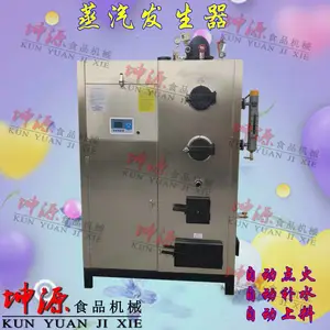 坤源 蒸汽发生器 商用蒸馒头豆腐煮浆酿酒天然气节能炉
