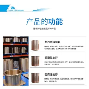 适用于圆锥破碎机配件 单缸圆锥配件 H4800偏心铜套衬套