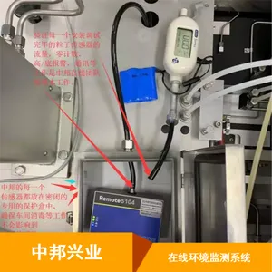 �а���ҵ �ྻ�����߻������ϵͳ ������Ӹ��ξ��¶ȹ۲��豸