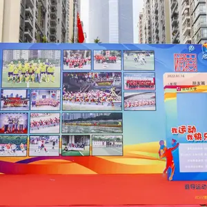 广州明信舞美广告策划运动会搭建展示