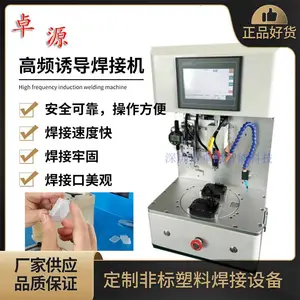 ��Ӧ ����������í��������̨һ��� ��í�� ��ѹ����