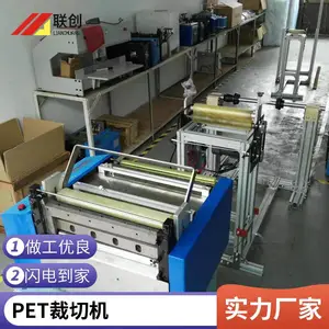 �����ڴ� 800��ԭ��Ƭȫ�Զ������� �����𽺰����ز�����