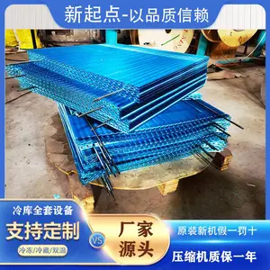 供应Emerson艾默生全系列制冷项目 农副产品加工