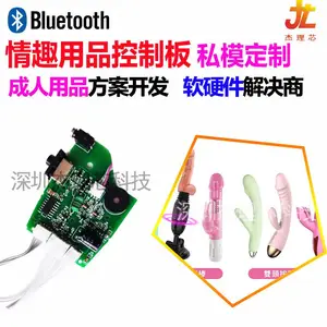 ��Ӧ�綯��Ħ���������ư� ������Ħ��PCBA �𶯰�оƬIC��·�巽��оƬ ��ң����������������˾