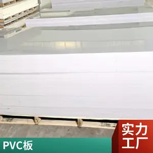 ��������pvc��� ��       ĥ ʵ��PVCӲ�� ��ȼ���ɫ������ϩ��