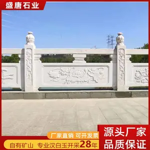 ���ϰ���ʯ�ӵ��������񺺰������˴���ʯ�����˶��� ʢ��ʯҵ