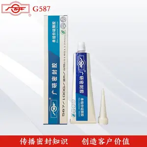 广研G587蓝色硅酮密封胶 法兰密封工业免垫胶汽车摩托车维修胶