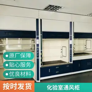ʵ����ȫ��ͨ��� ������ѧ����ͨ��� ����͹��� �ŷ��豸