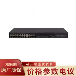 ������������ҵ�������Ϳ�����PoE���� 5130S-28S-PWR-EI-H1