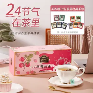 草莓红茶礼盒款24包装伴手礼