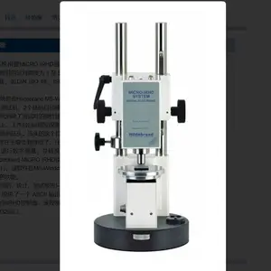 �ձ�hildebrand ΢�ͺ������ϵͳMICRO IRHD/Ӳ�Ȳ���/�ܶȲ���
