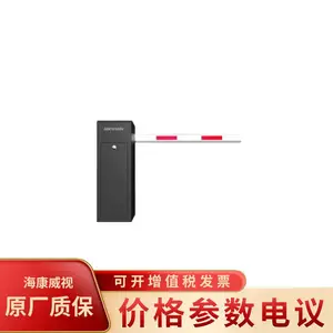 海康威视DS-TMG300-XA 自动档车器(默认5米)伸缩杆