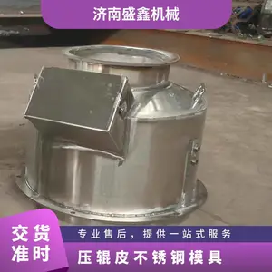 颗粒机不锈钢压罩 其他 多种可选 常规mm 易损配件 详情请咨询