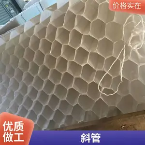 兴松环保生物沉淀池污水处理用六角蜂窝斜管 冷却塔方形填料